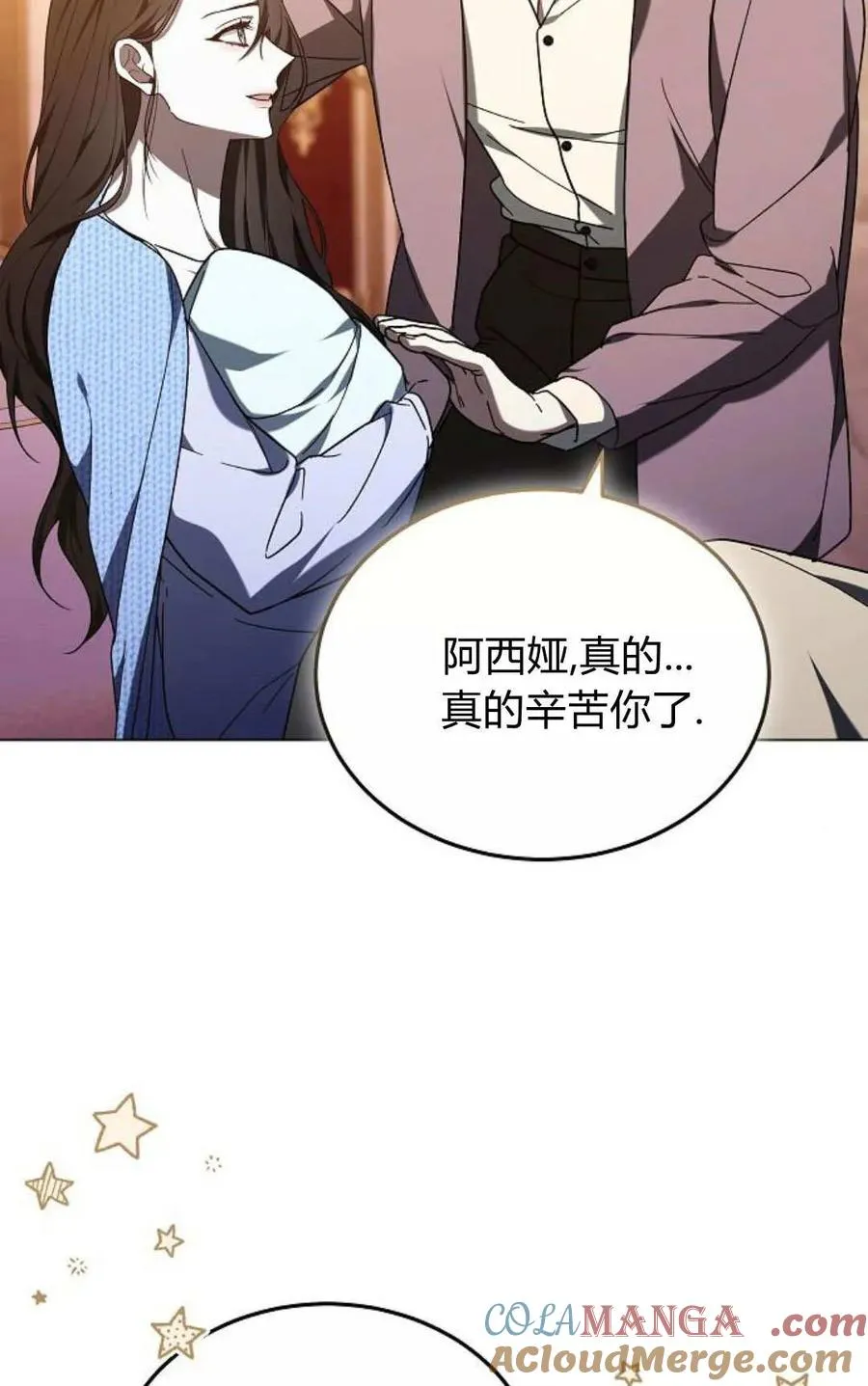 第91话 第49页