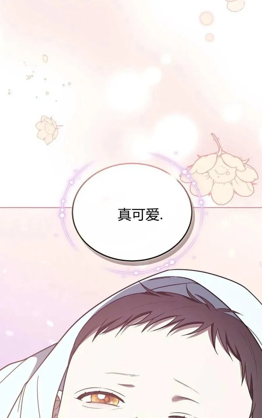 第91话 第55页