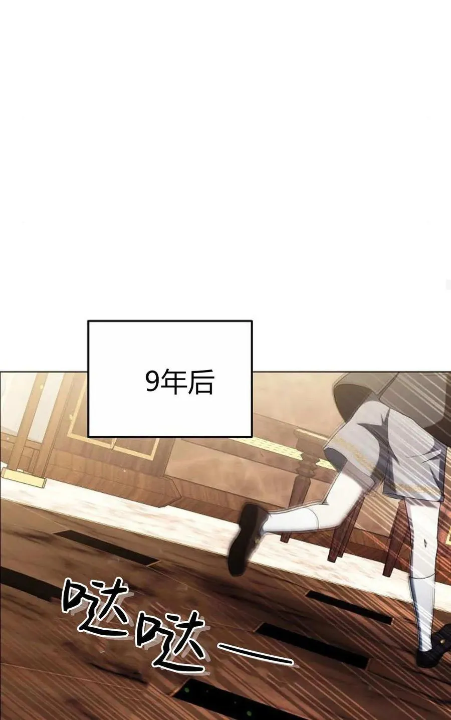 第91话 第58页