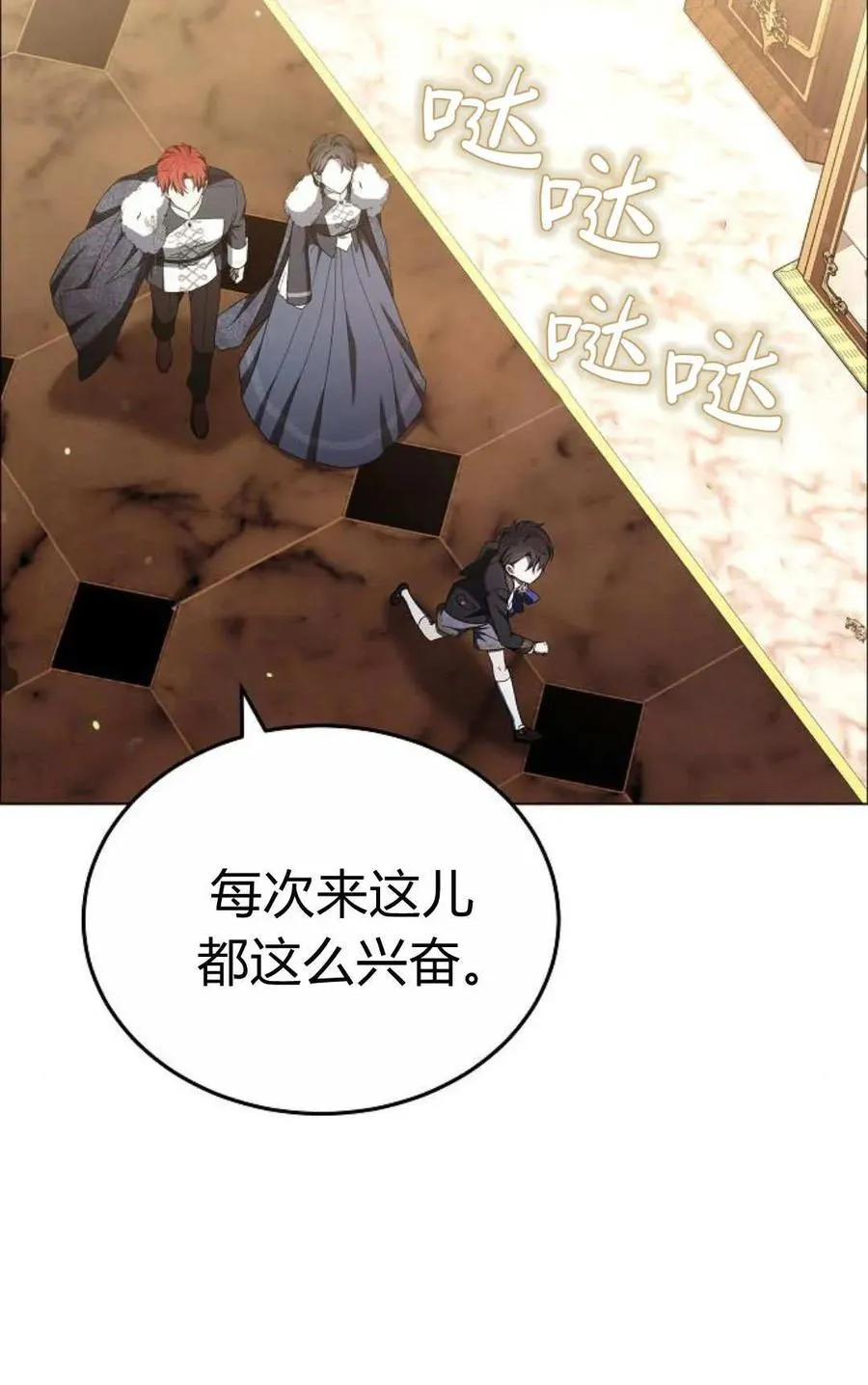 第91话 第60页