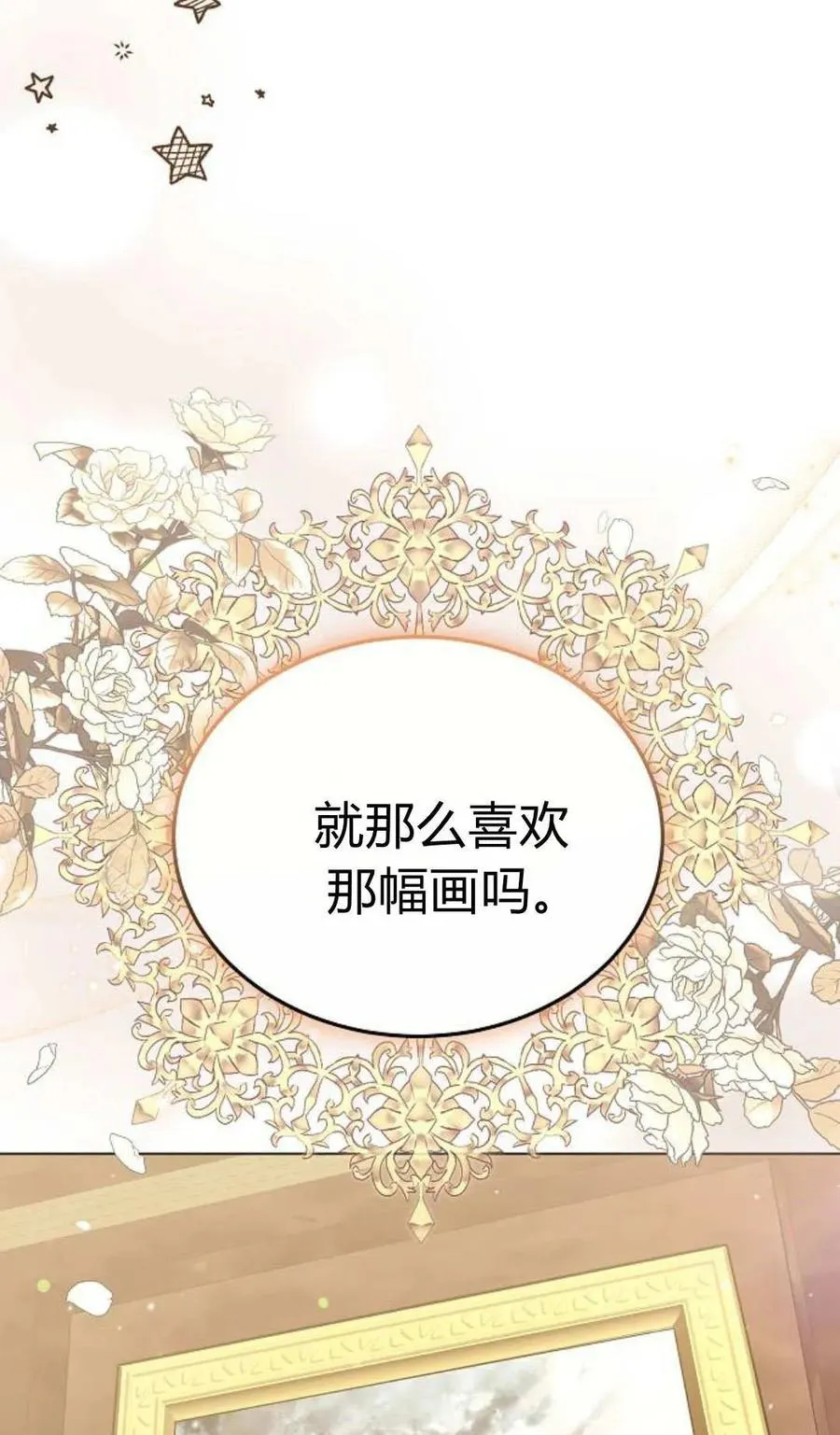 第91话 第62页