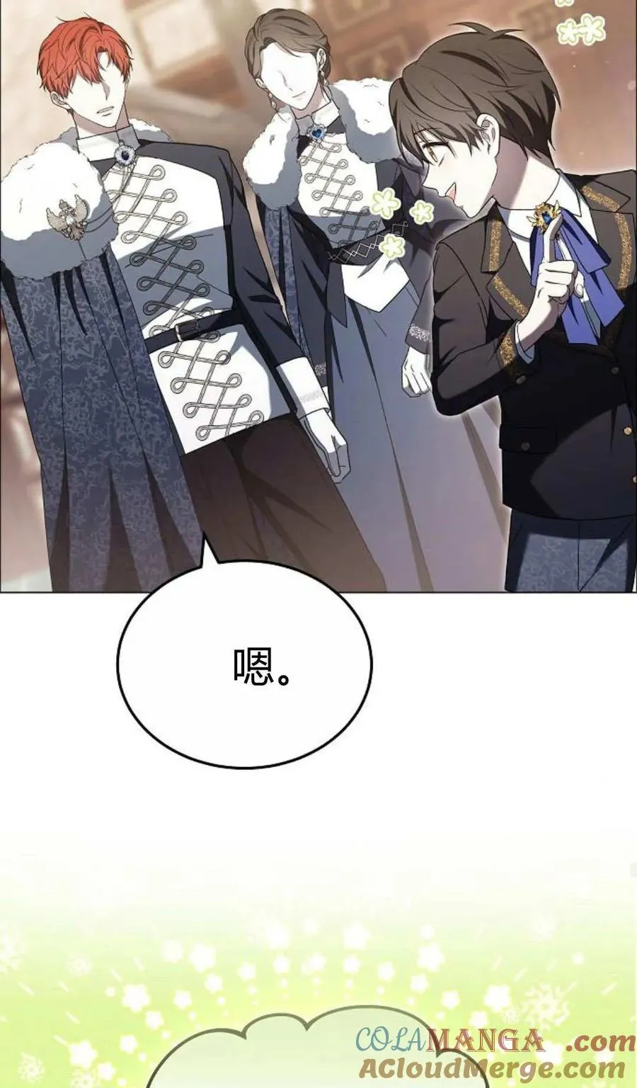 第91话 第65页