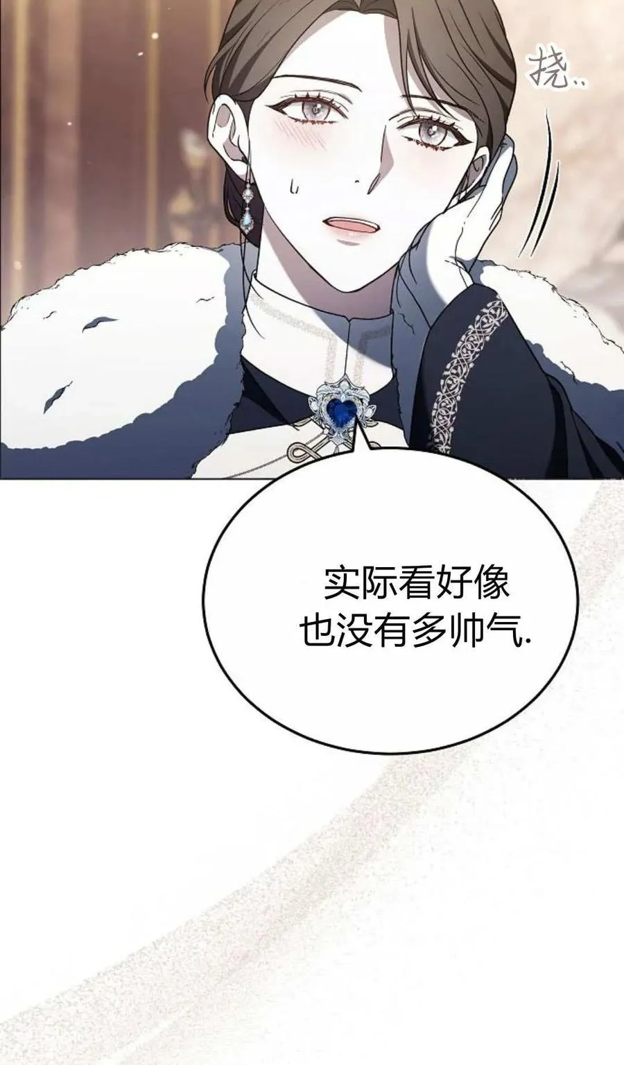 第91话 第68页