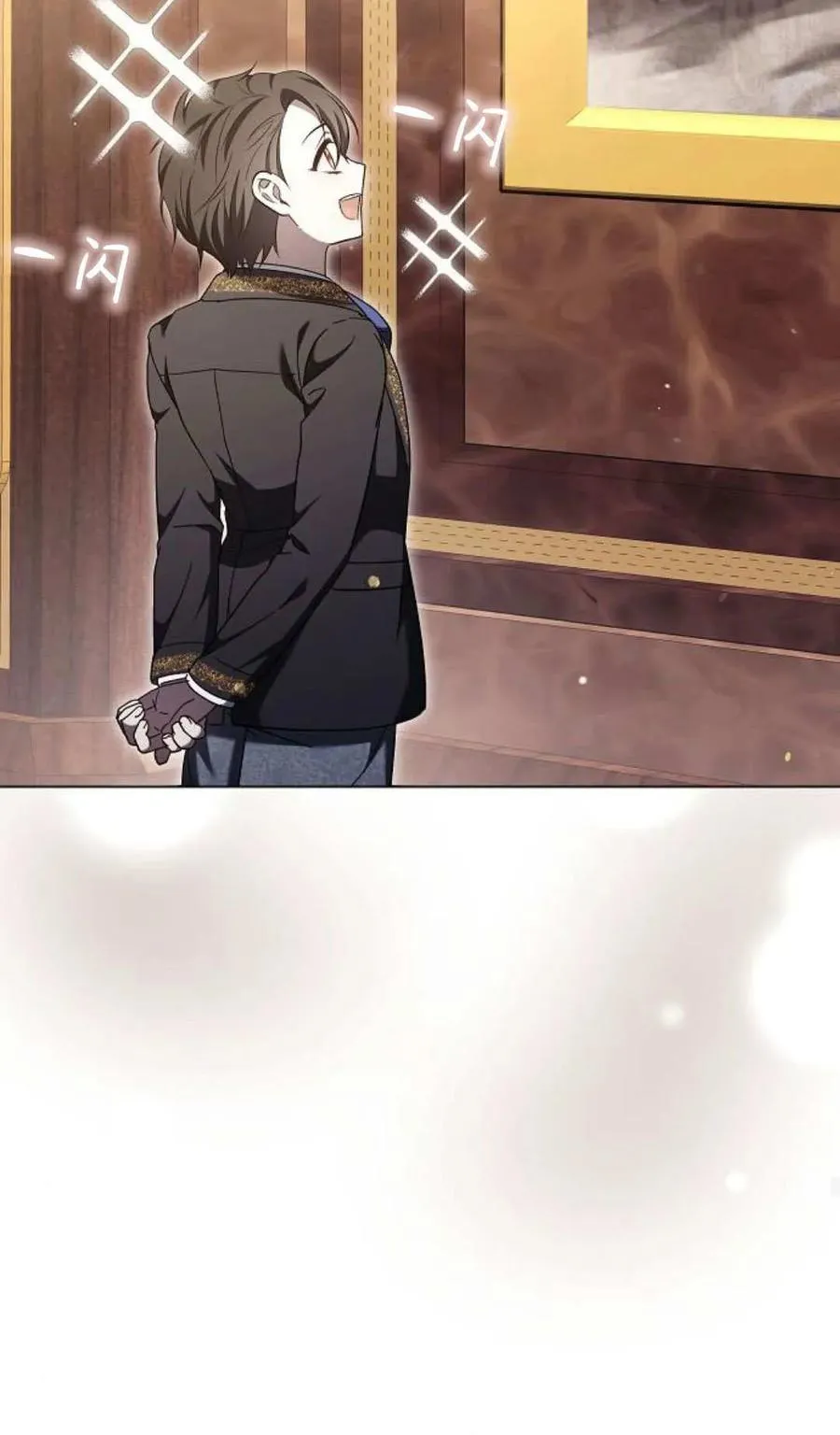 第91话 第71页