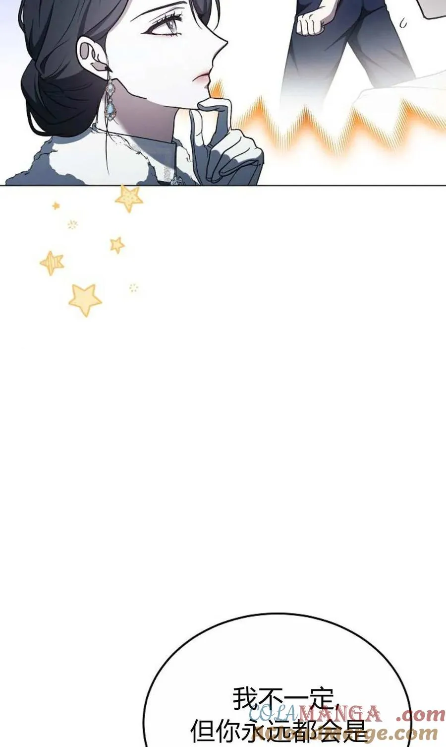 第91话 第77页