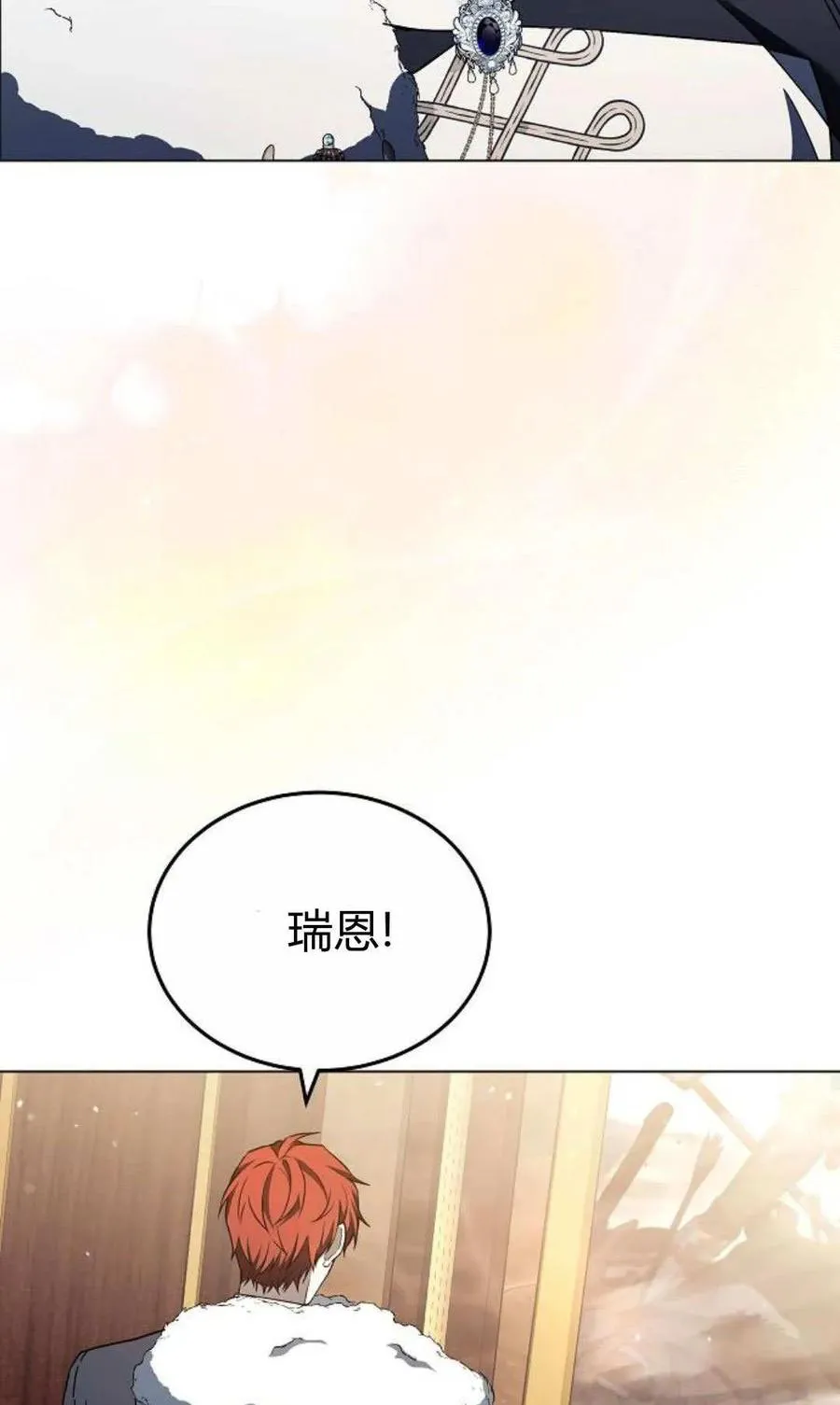第91话 第83页