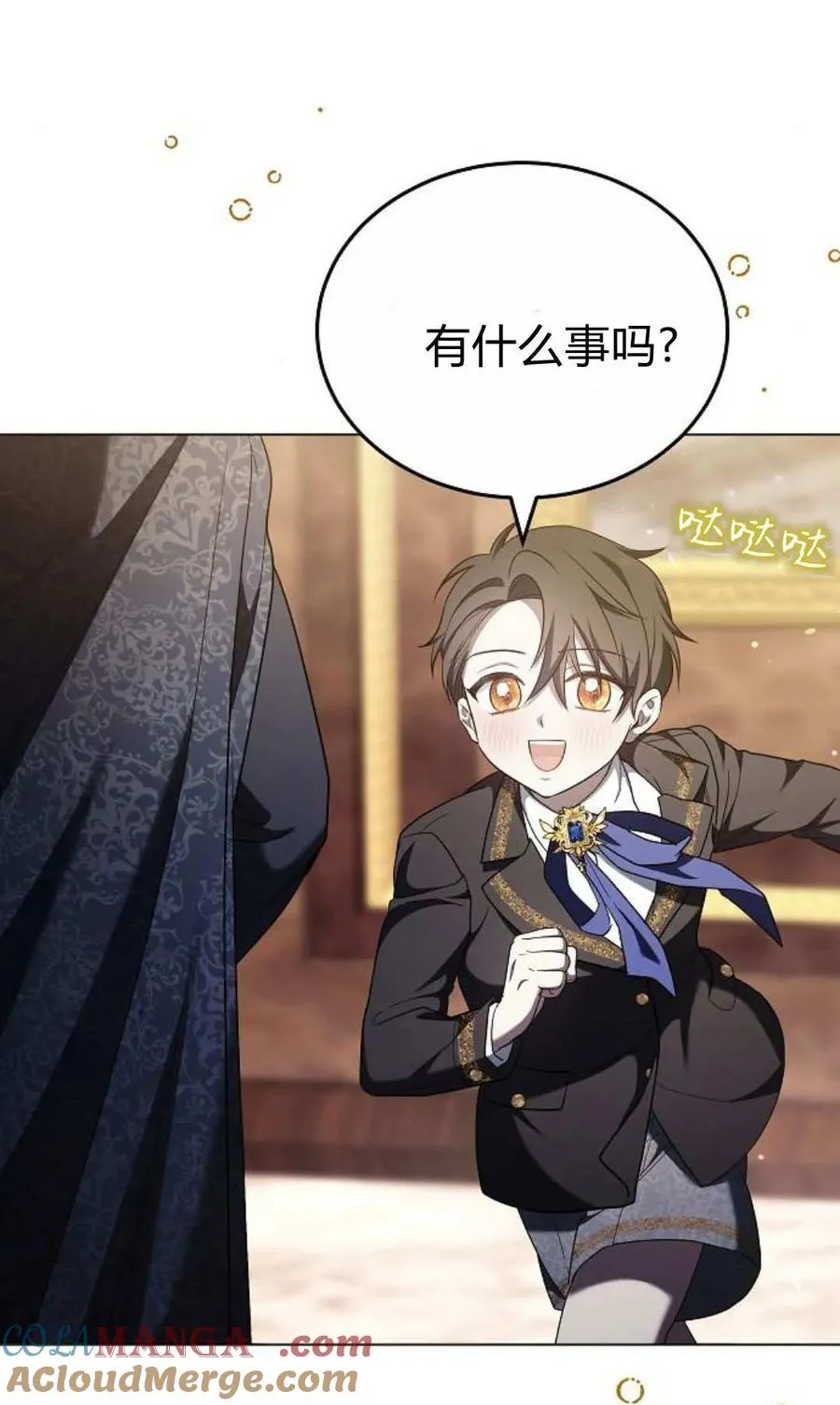 第91话 第85页