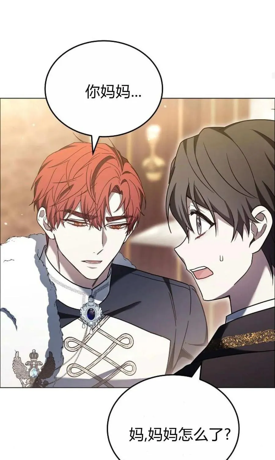 第91话 第88页