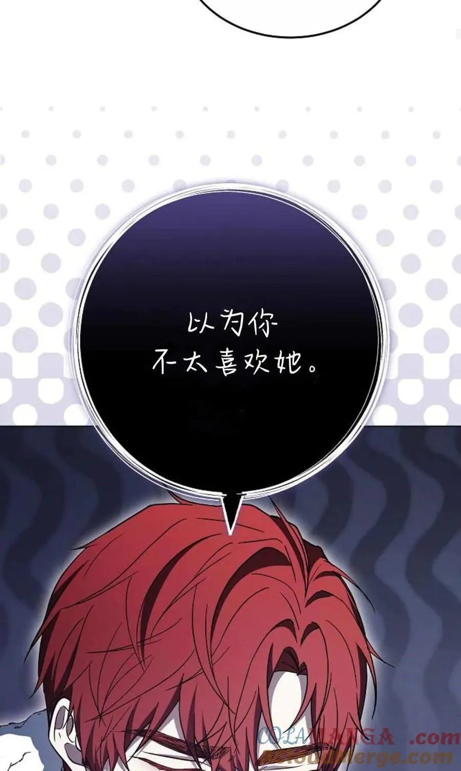 第91话 第89页