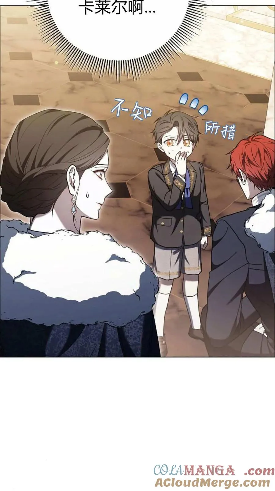 第91话 第93页