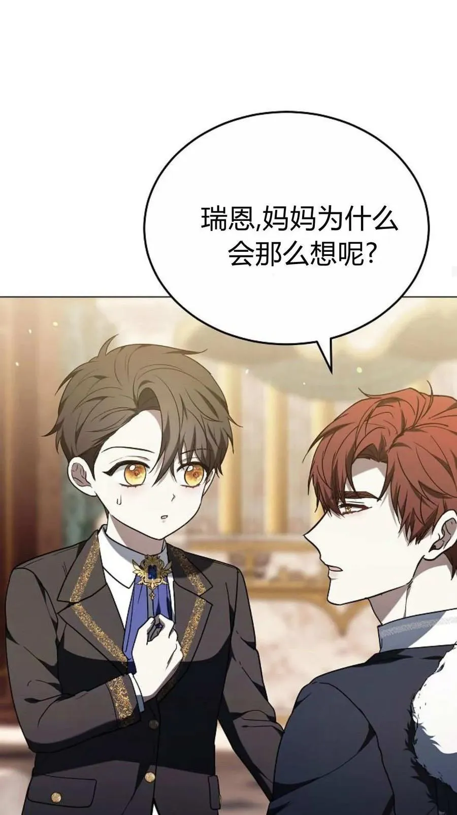 第91话 第94页