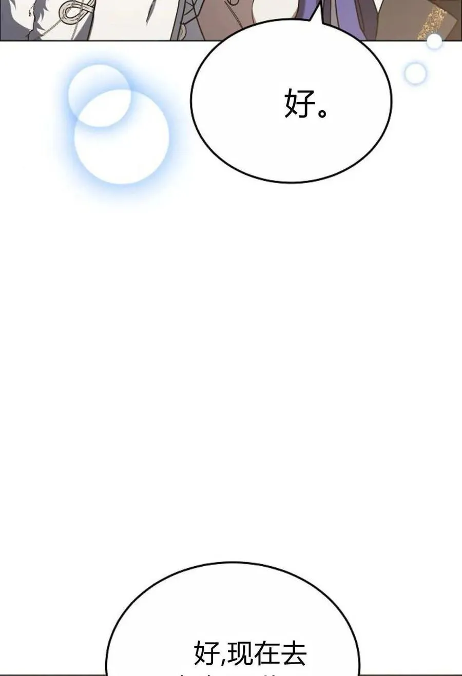 第91话 第107页