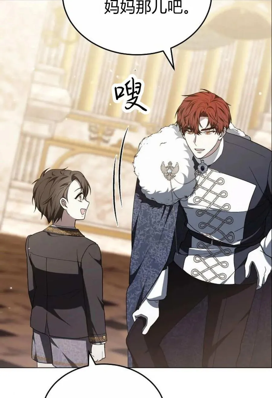 第91话 第108页