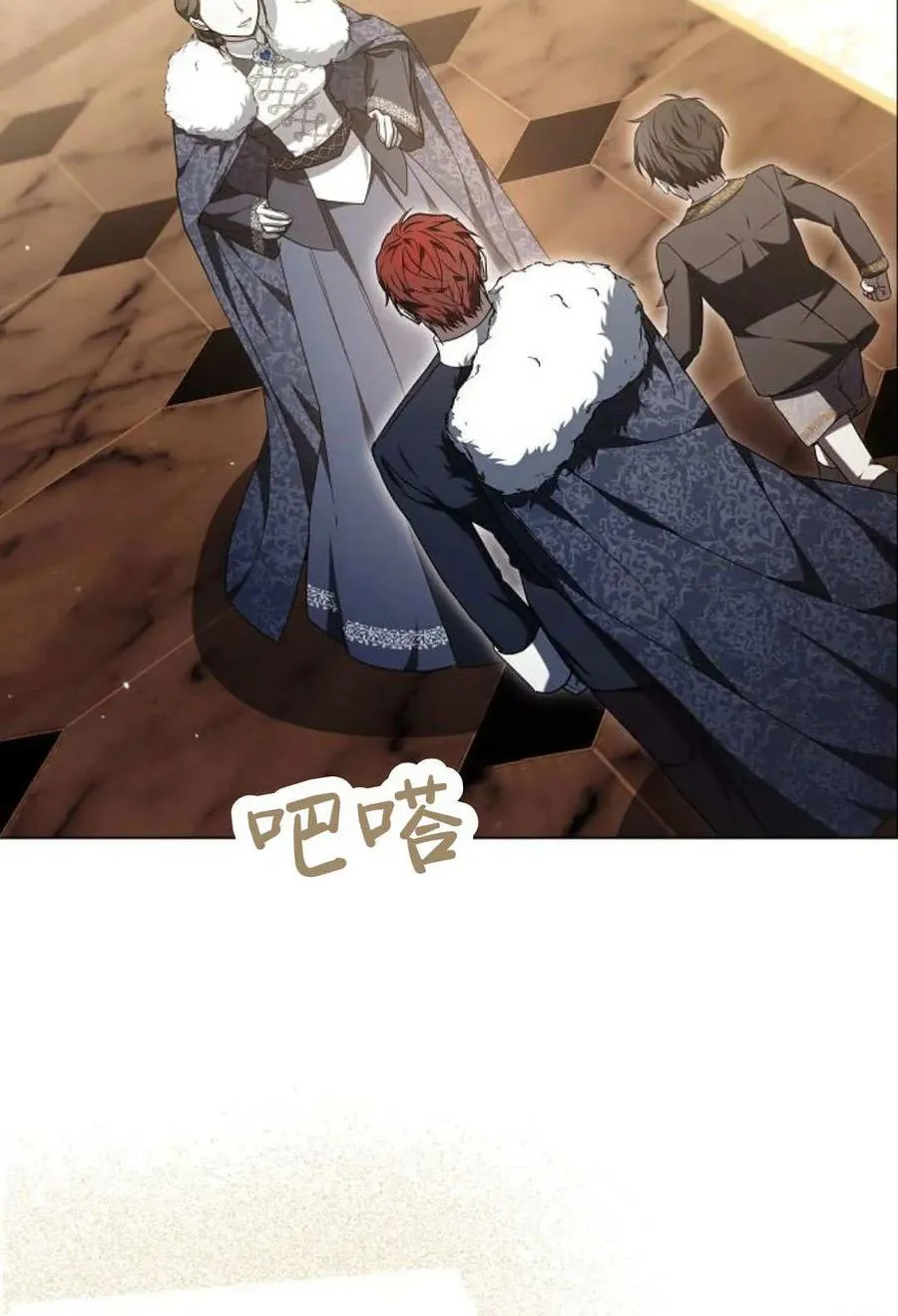第91话 第110页