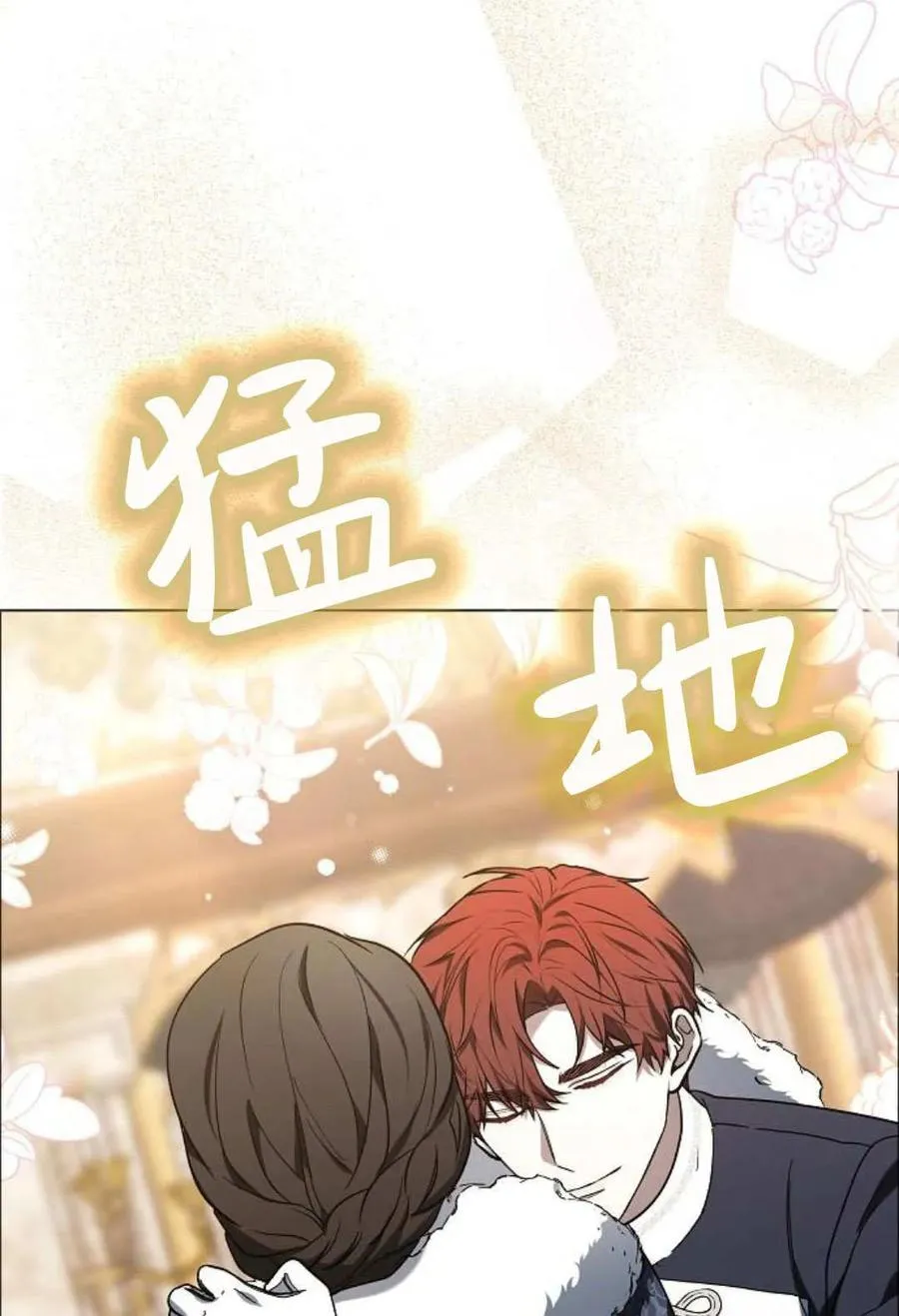 第91话 第111页