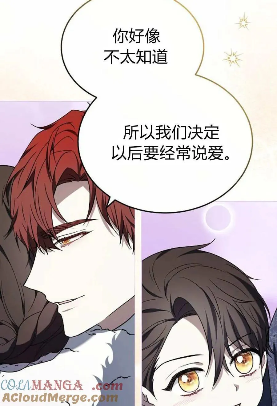 第91话 第113页
