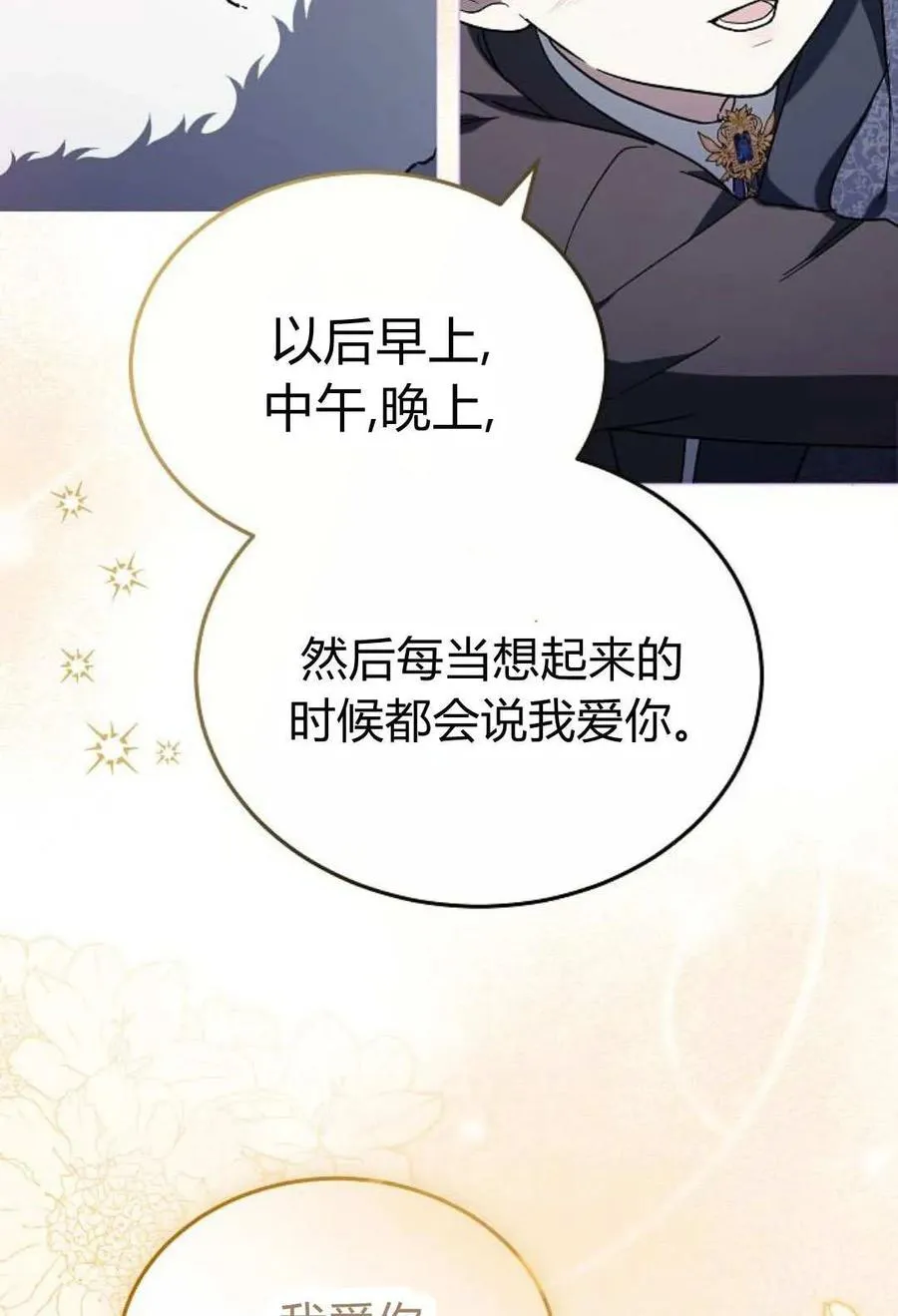 第91话 第114页