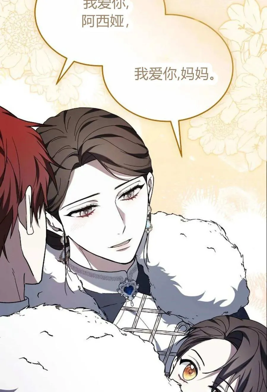 第91话 第115页