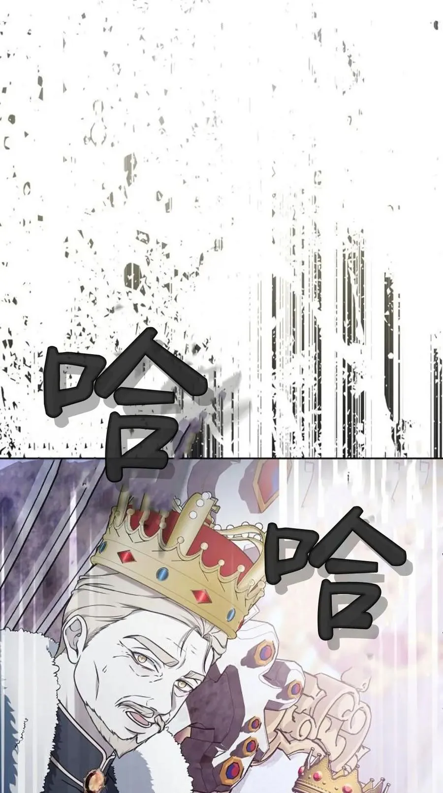 第92话 第19页