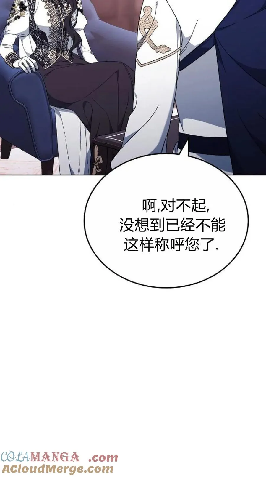 第92话 第29页