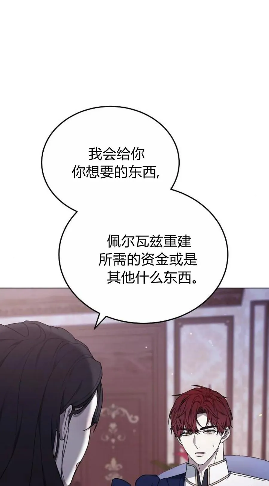 第92话 第46页