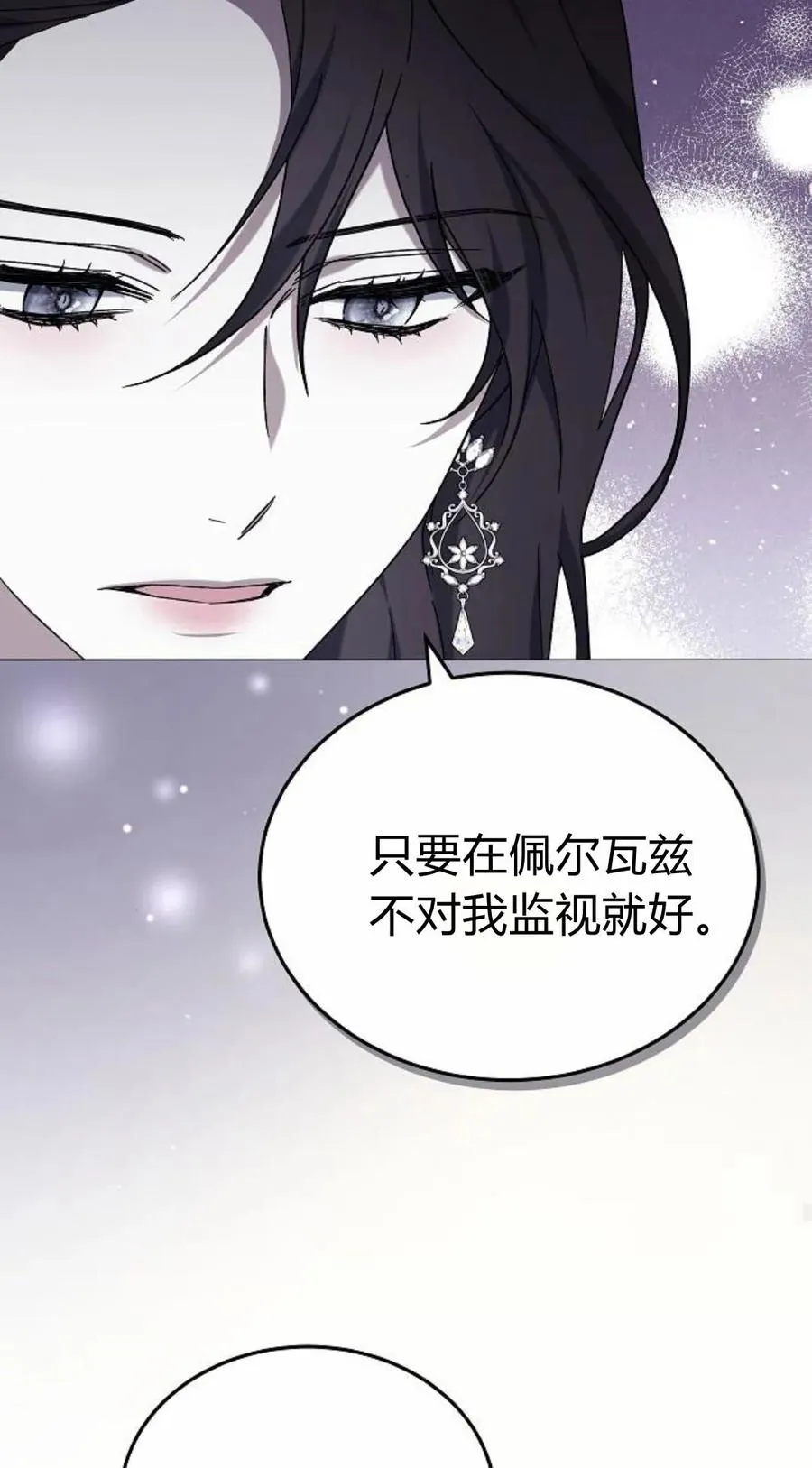 第92话 第48页