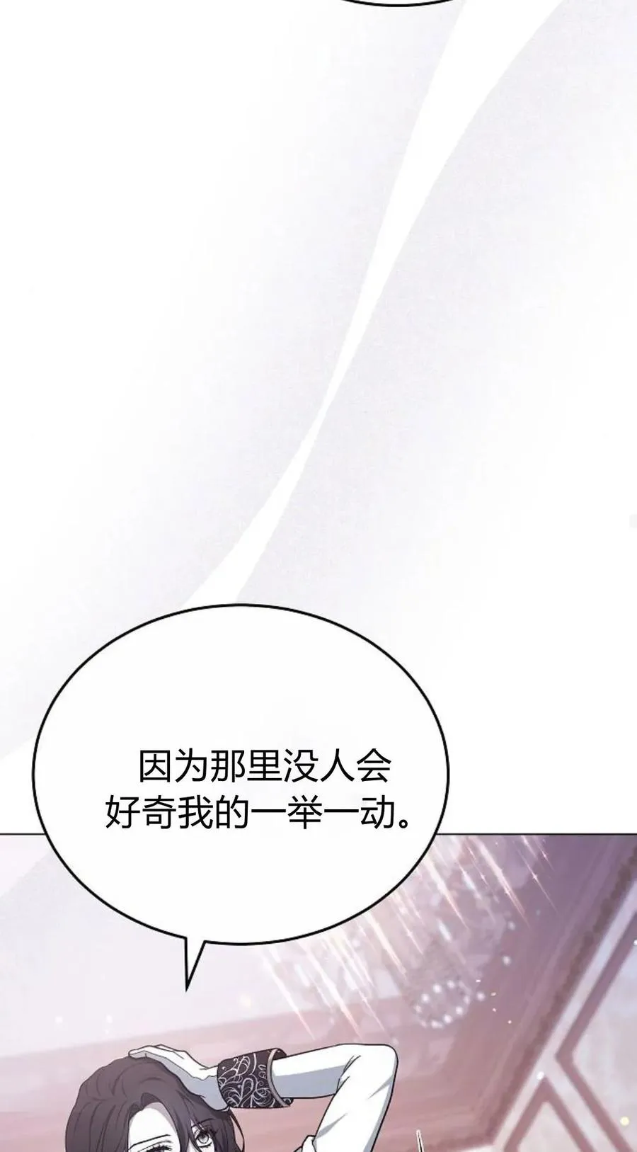 第92话 第50页