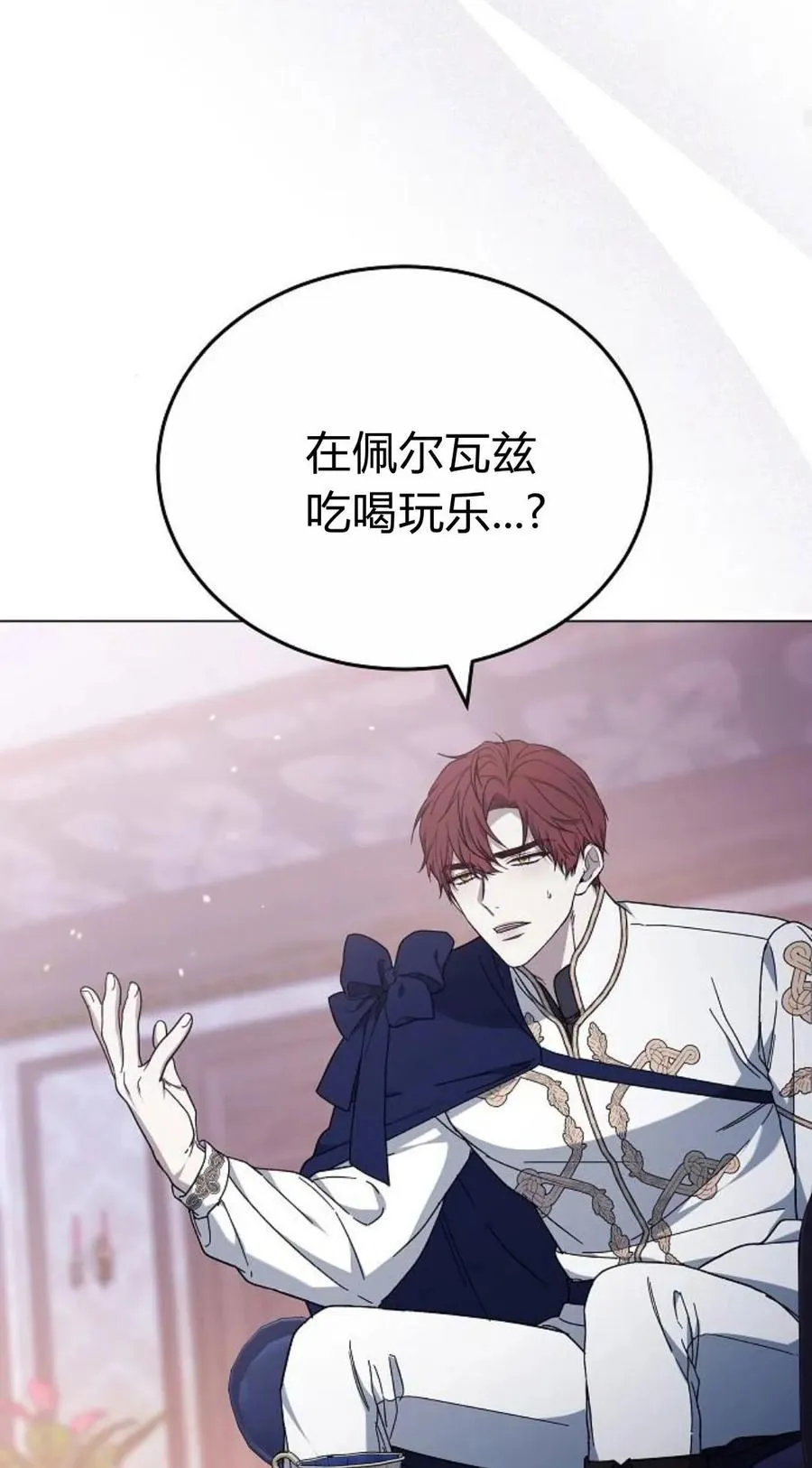 第92话 第52页