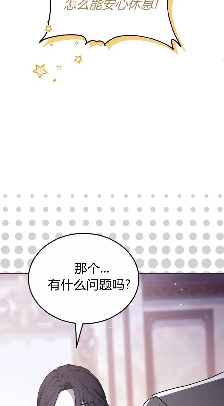 第92话 第56页