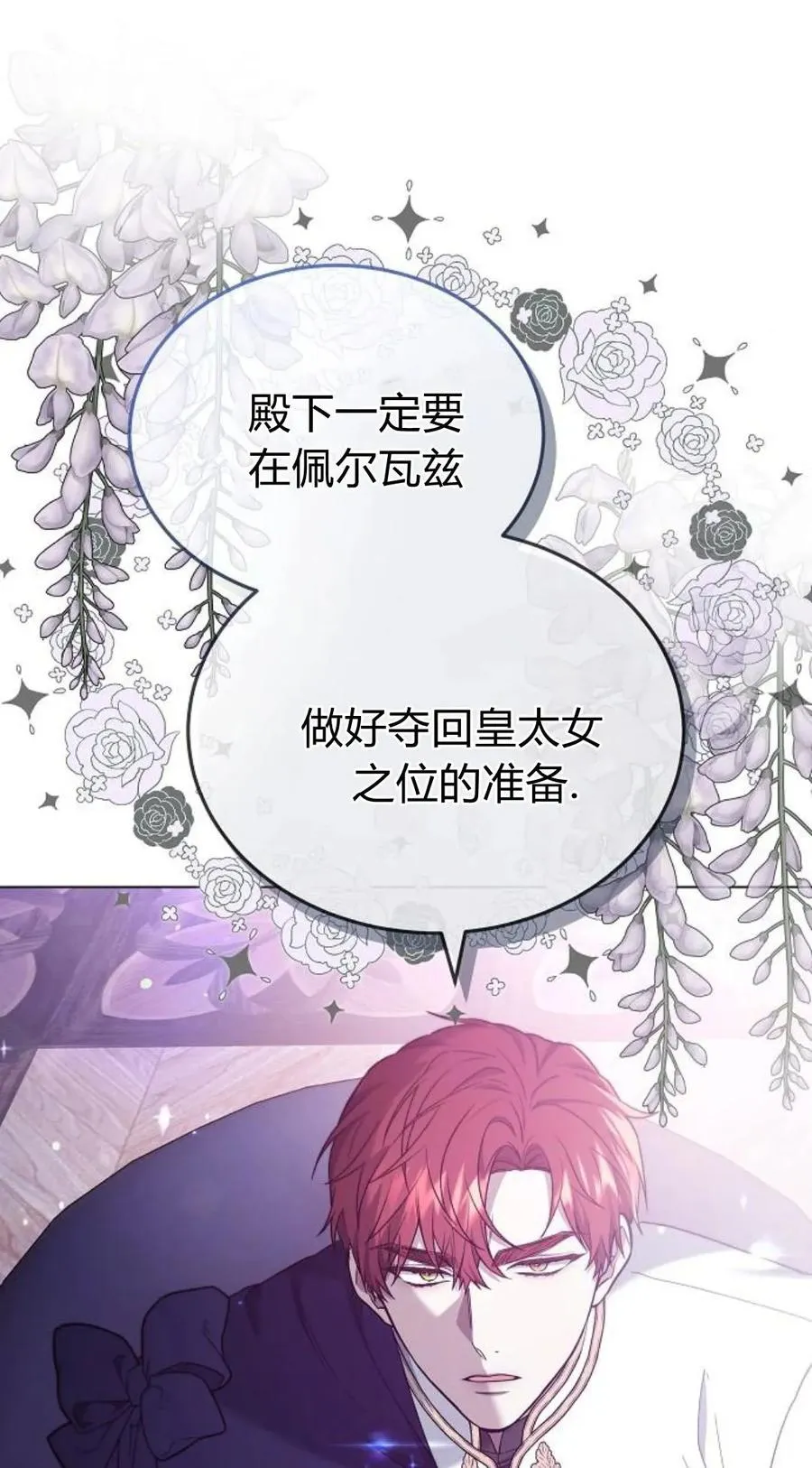 第92话 第59页