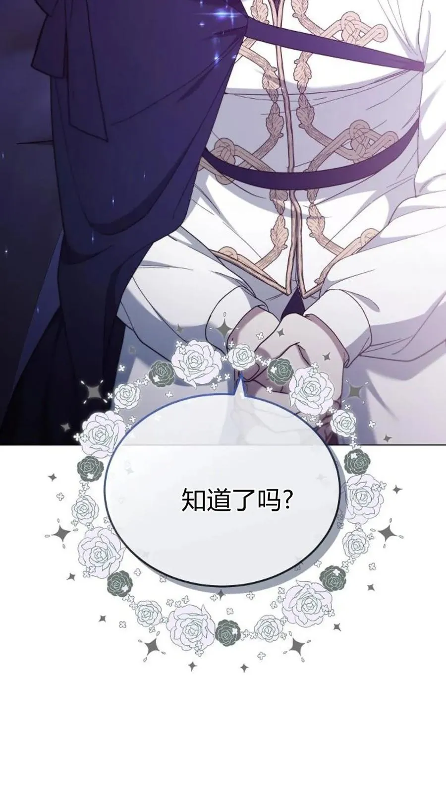 第92话 第60页