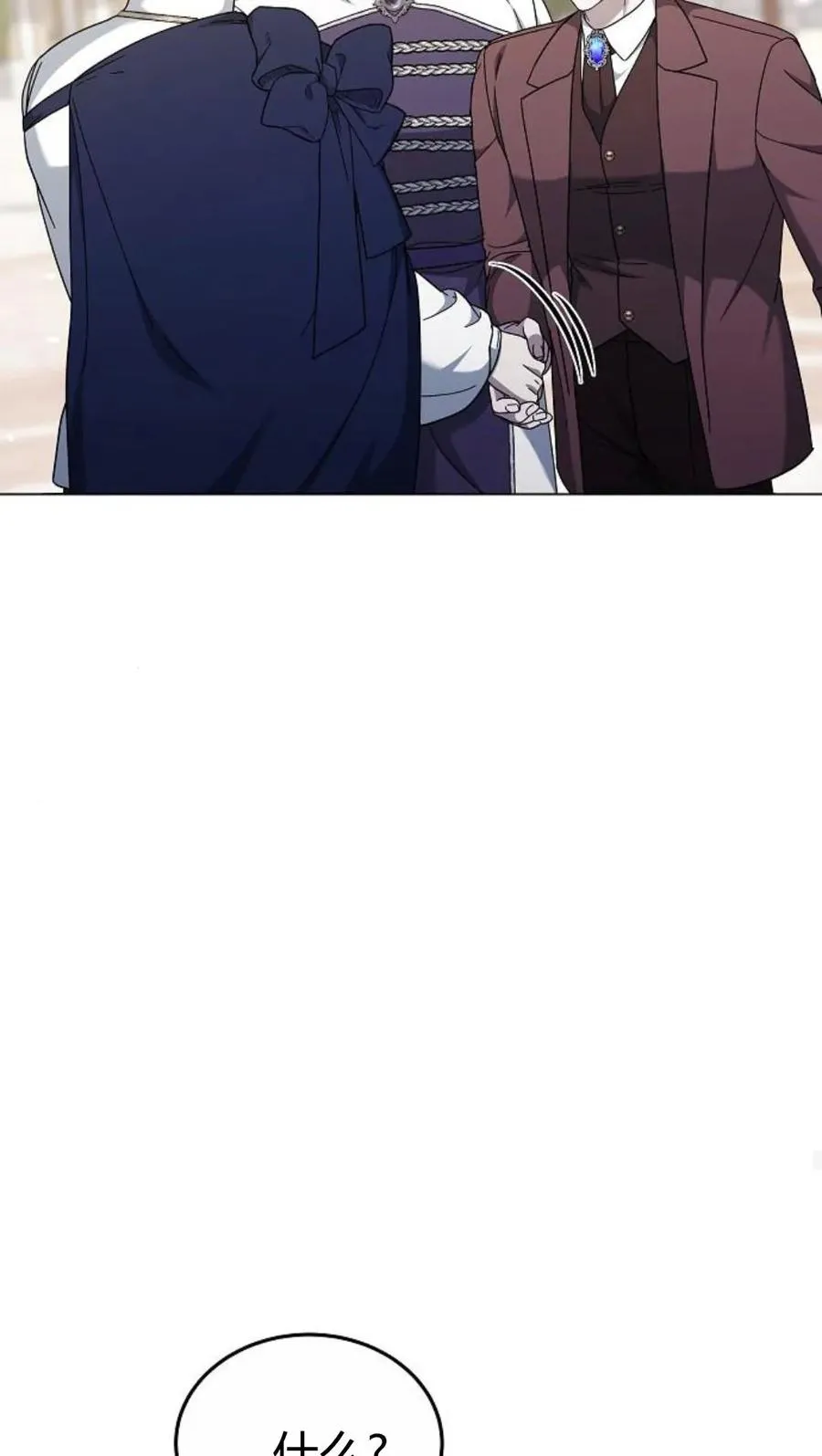 第92话 第80页