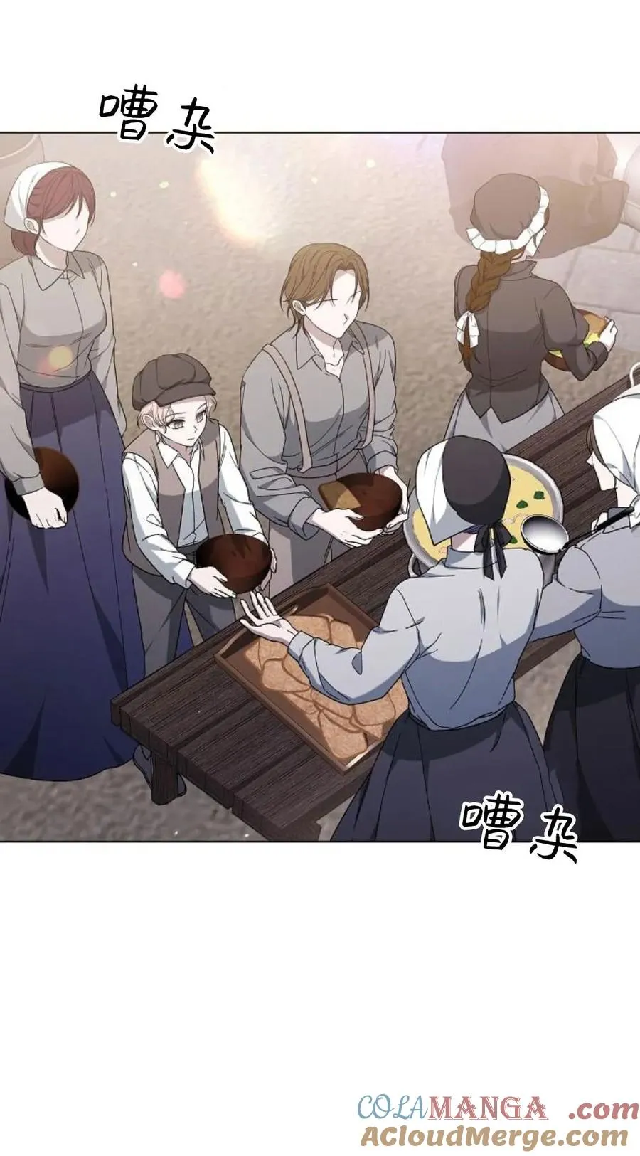 第92话 第93页