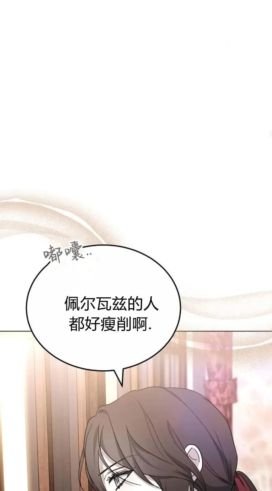 第92话 第94页