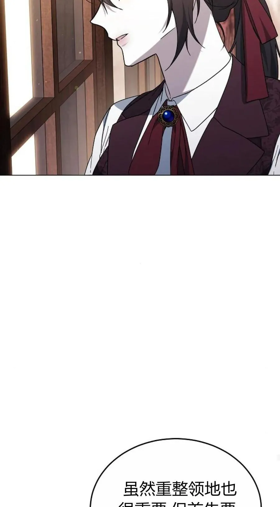 第92话 第95页