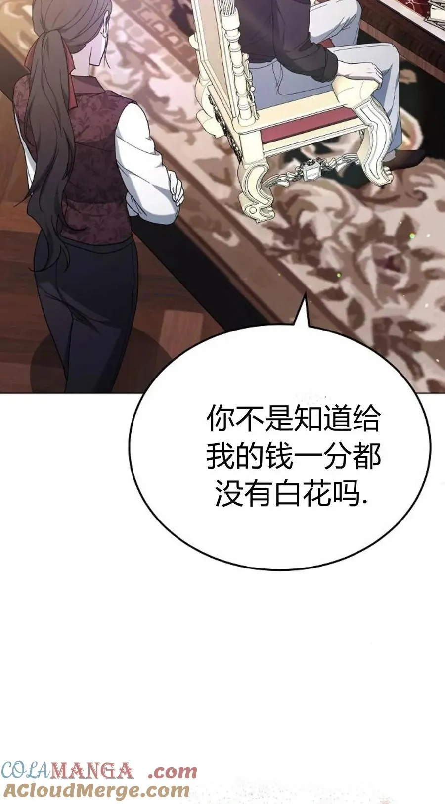 第92话 第101页