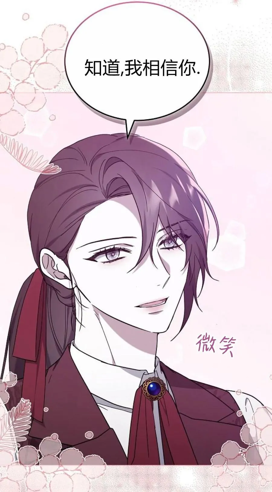 第92话 第102页