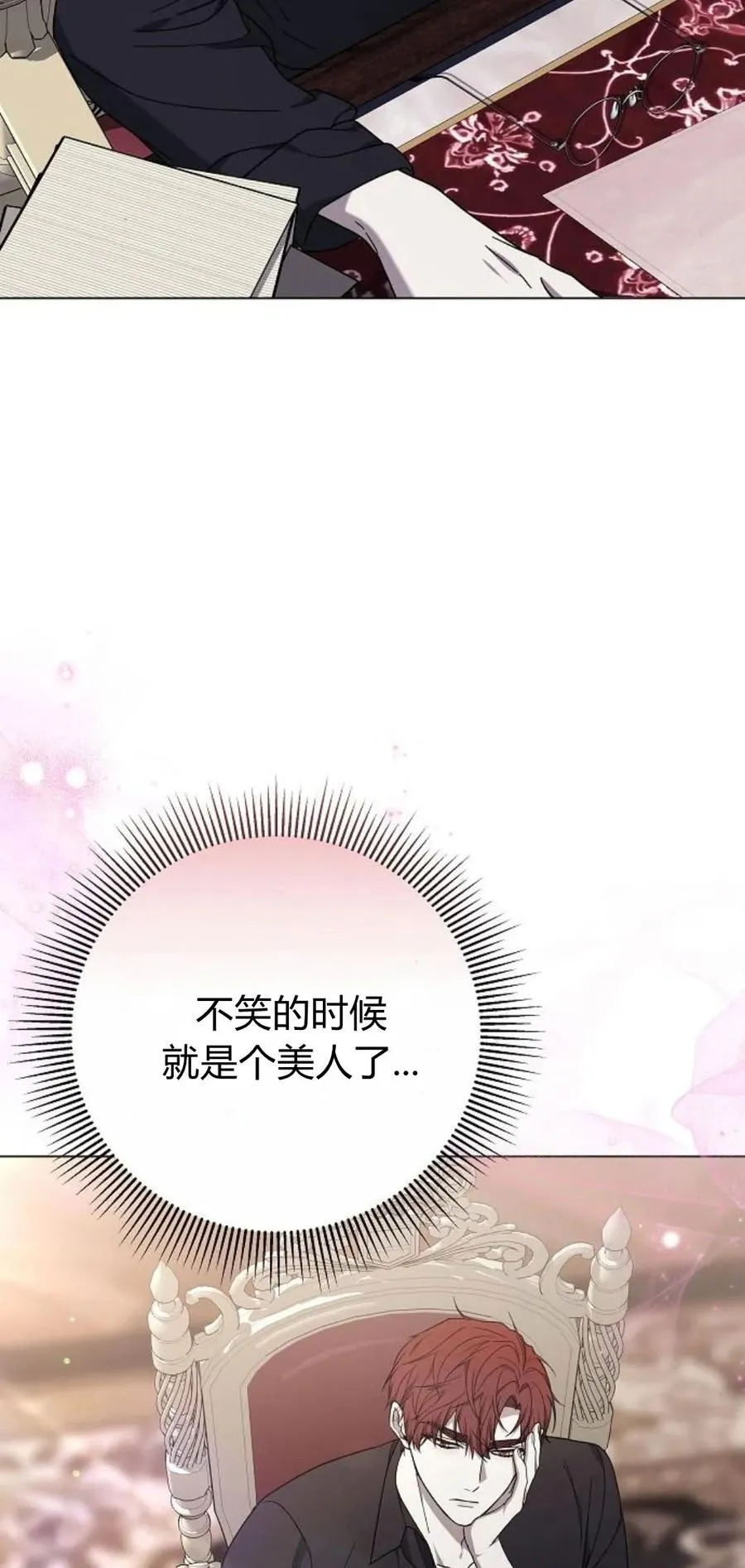 第92话 第107页