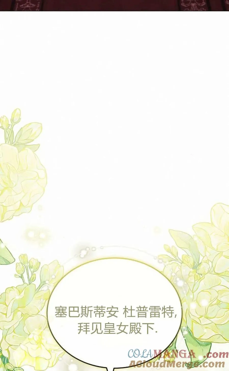 第93话 第5页