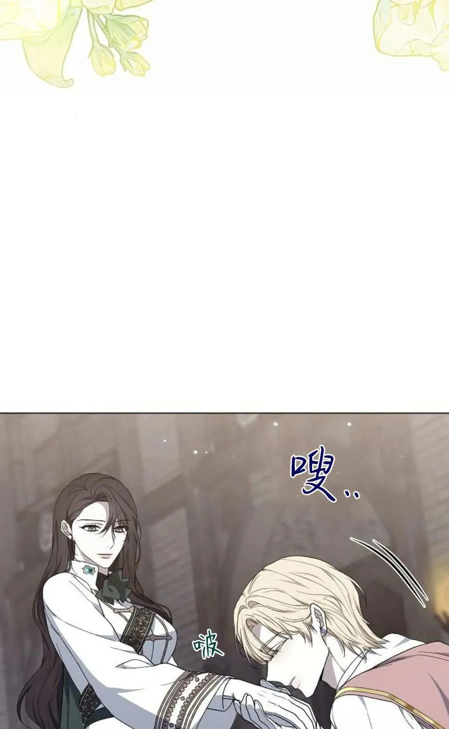 第93话 第7页