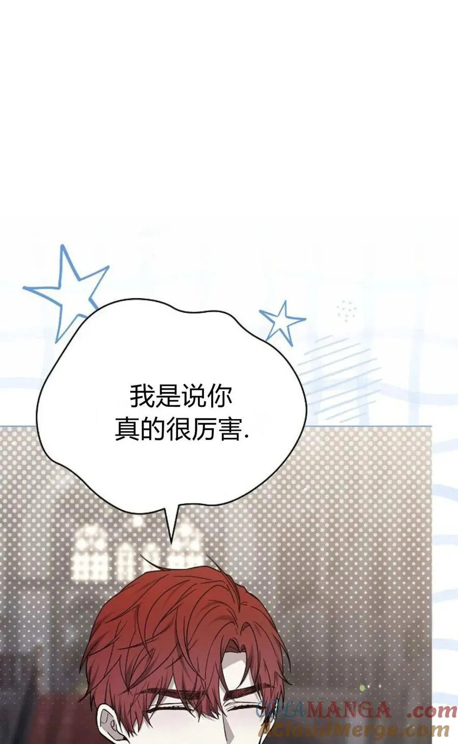 第93话 第13页