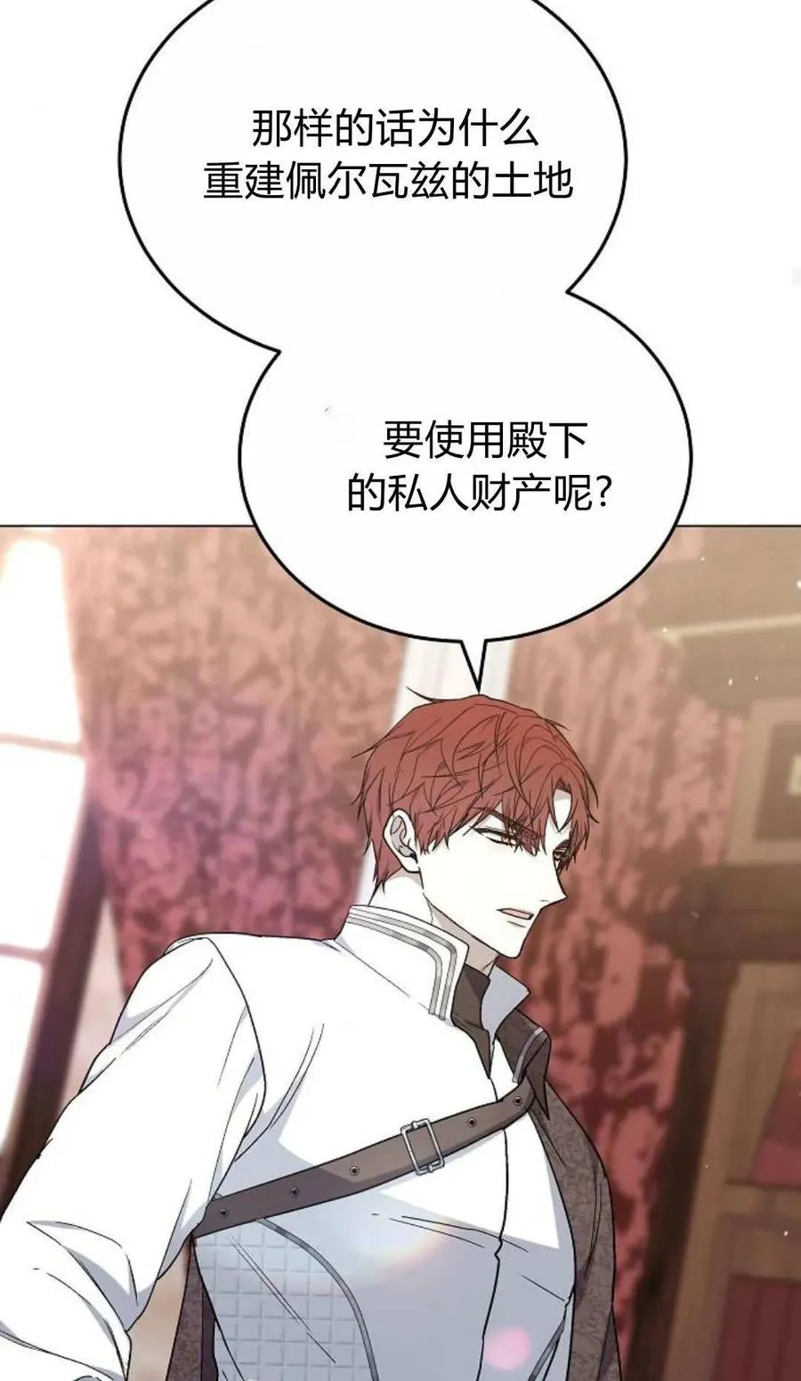 第93话 第36页