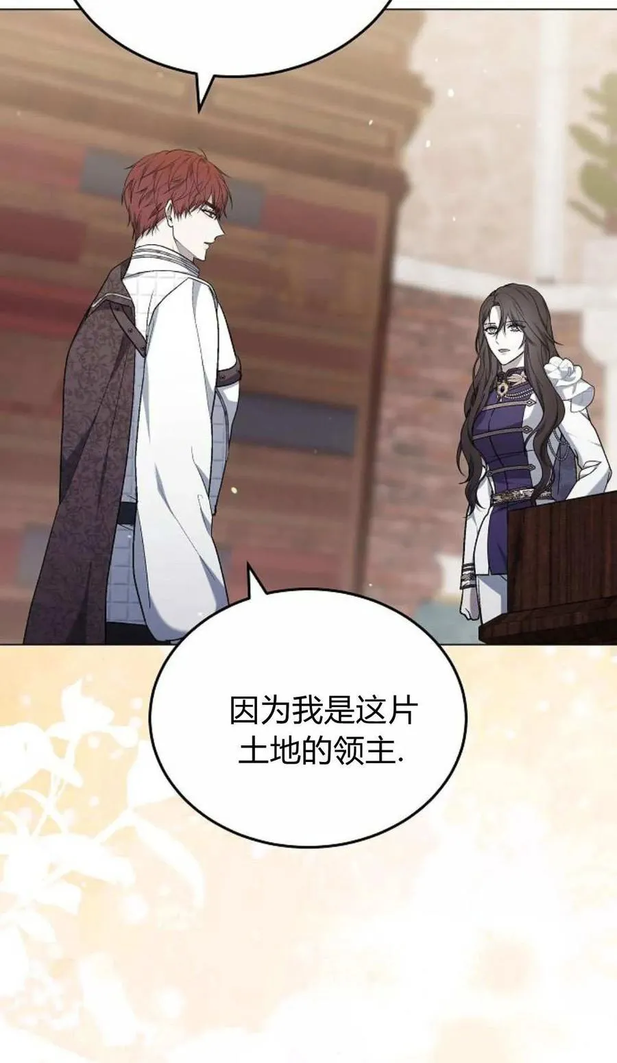 第93话 第39页
