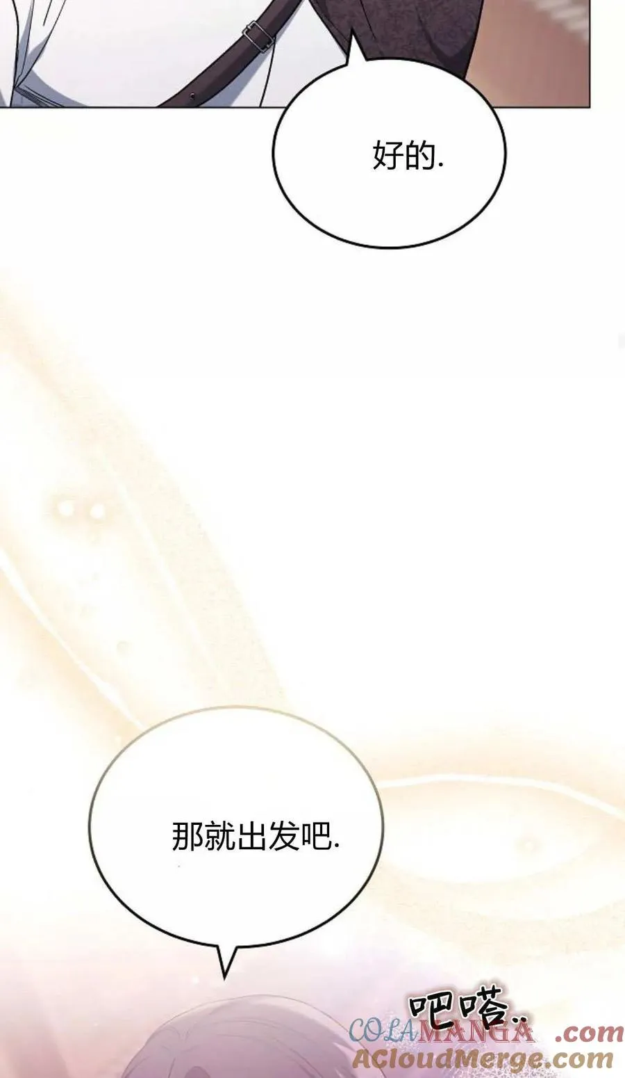 第93话 第41页