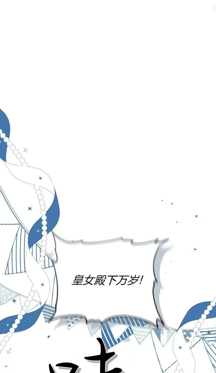 第93话 第43页