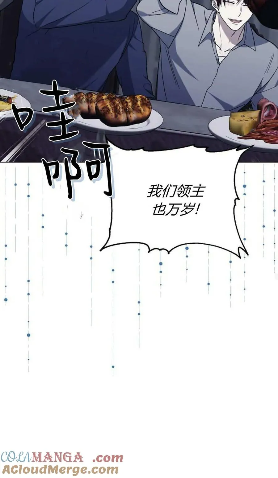 第93话 第45页