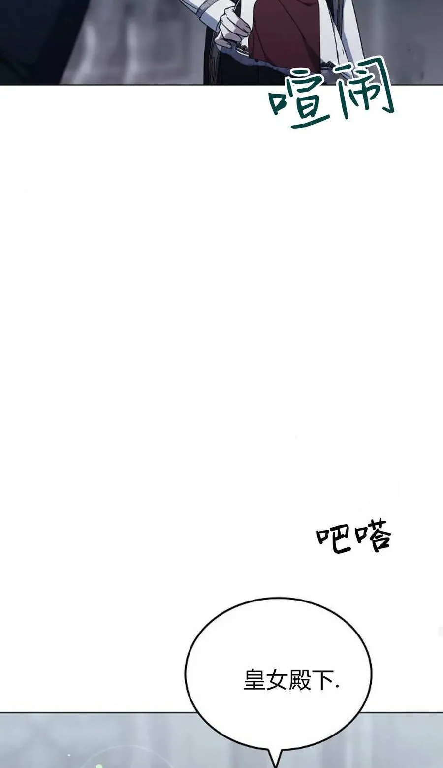 第93话 第48页