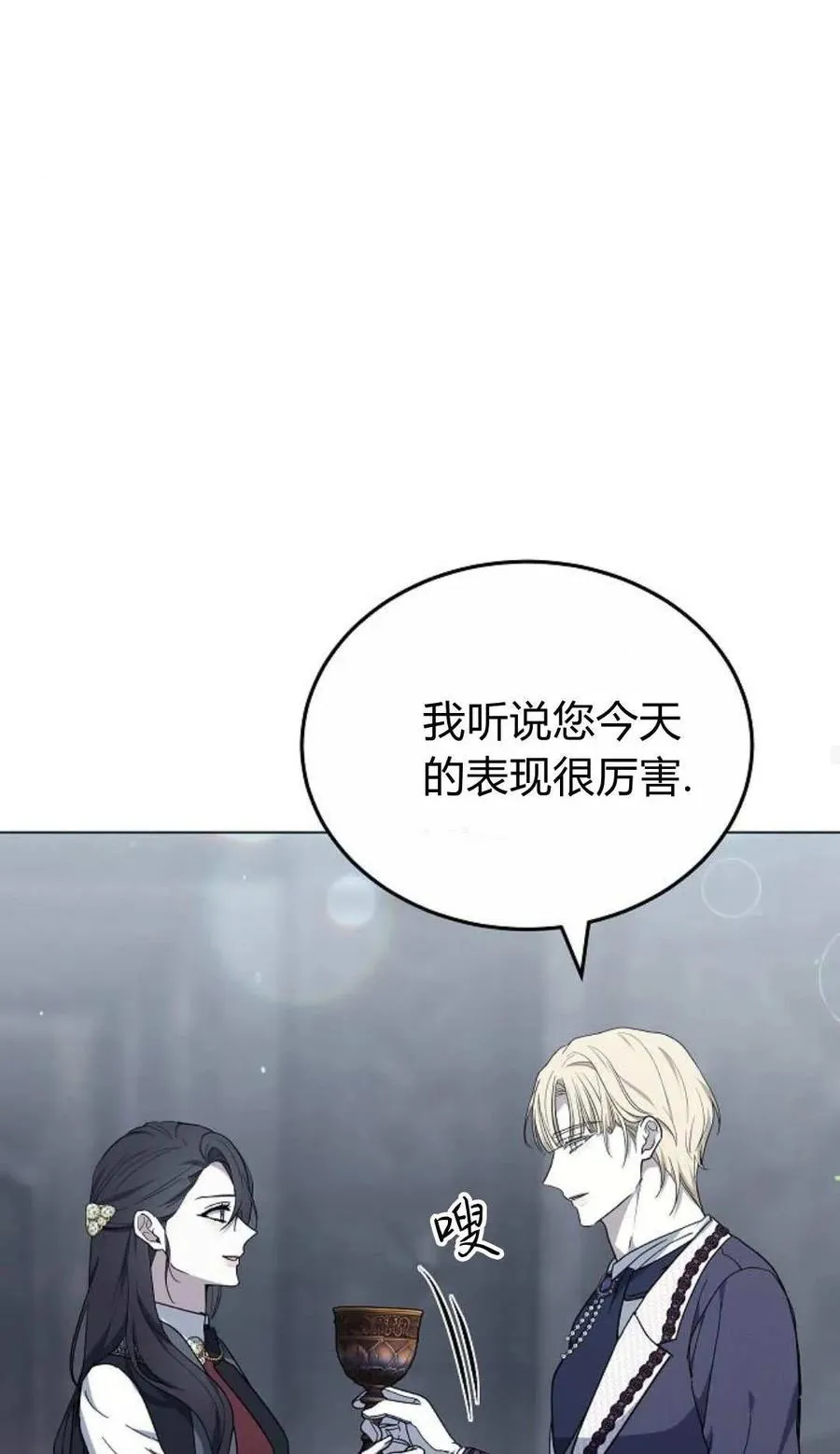 第93话 第50页