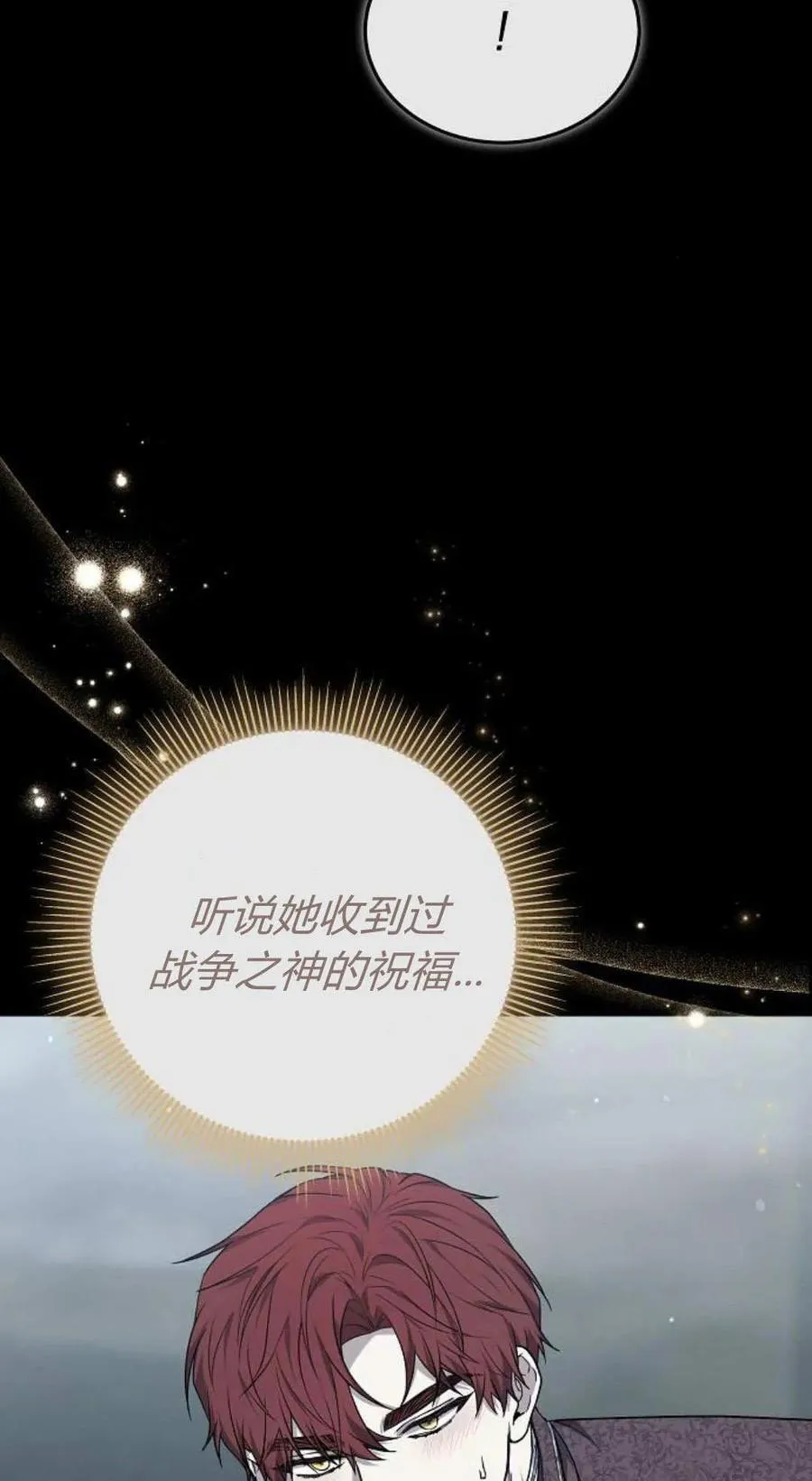 第93话 第62页