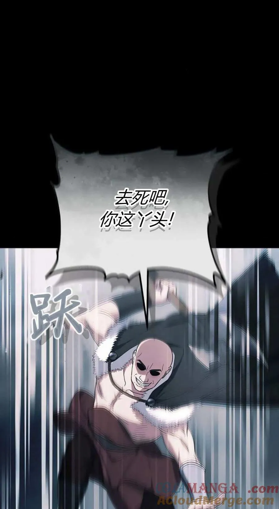 第93话 第65页